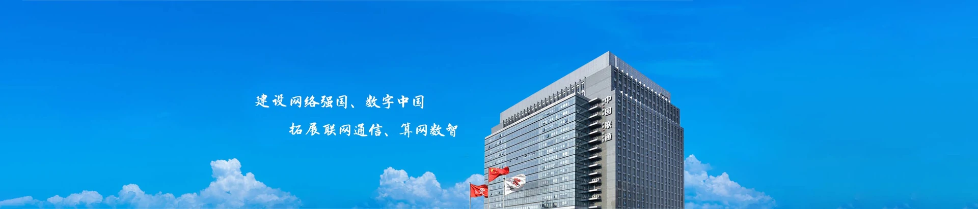 庆安县联通宽带